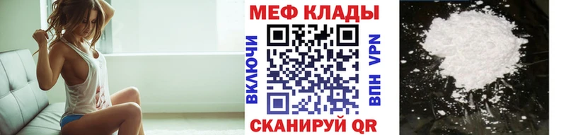 Где купить Мамоново A-PVP Канабис Меф мяу мяу МЕТАДОН Вейп ТГК Гашиш