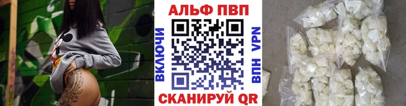 Alpha PVP Соль  Мамоново 