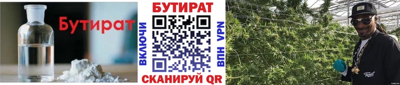 закладка  blacksprut   БУТИРАТ оксибутират  Мамоново 