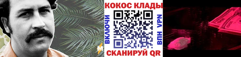 Кокаин Fish Scale  Мамоново 