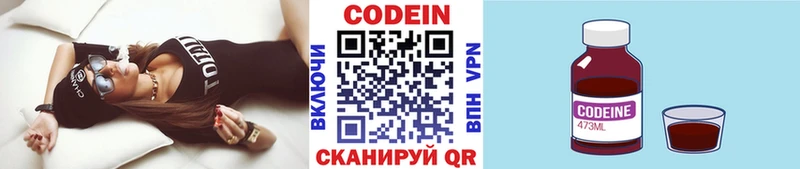 мега онион цены Мамоново Кодеиновый сироп Lean Purple Drank