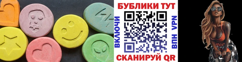 купить наркотик  Мамоново  Ecstasy louis Vuitton 