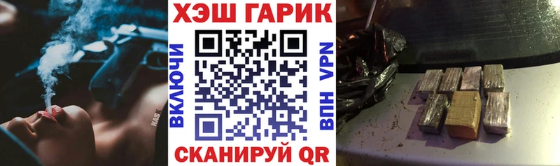 ГАШИШ 40% ТГК  Мамоново 
