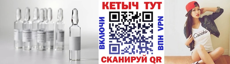 маркетплейс как зайти  Мамоново  КЕТАМИН ketamine  магазин   