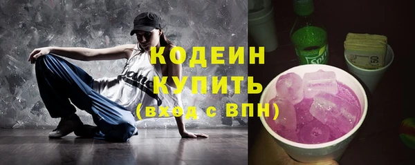мефедрон мука Михайловск
