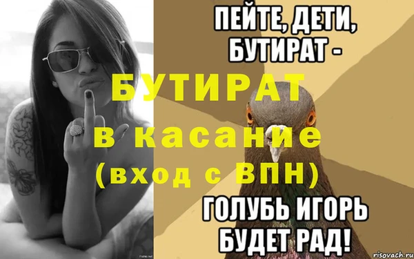прущая мука Наволоки