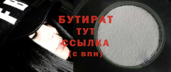 прущая мука Наволоки