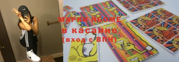 молекула духа Михайловка
