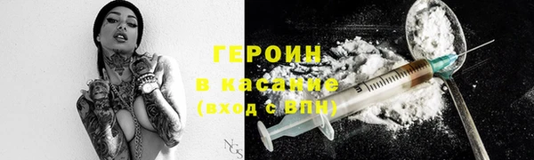 MESCALINE Заволжье