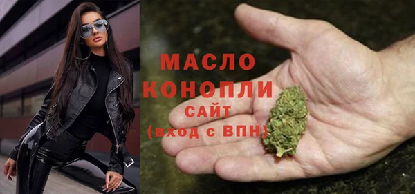 трава Болохово