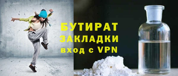 твердый Навашино