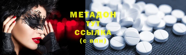 MESCALINE Надым