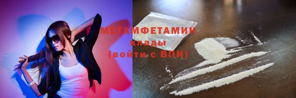 молекула духа Михайловка