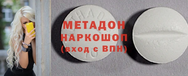 твердый Навашино