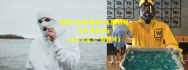 твердый Навашино