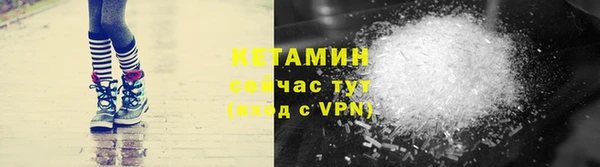 MESCALINE Надым