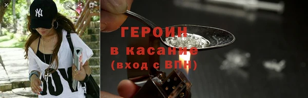 MESCALINE Надым