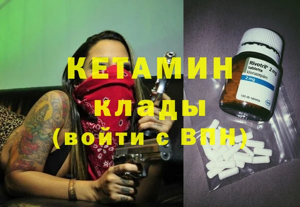 кокаин Нефтекумск