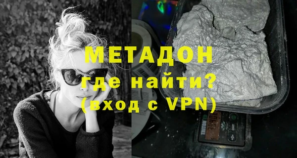 твердый Навашино