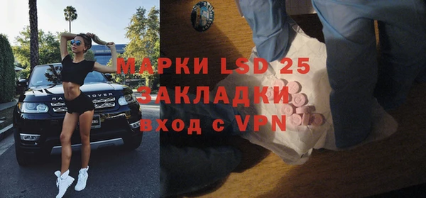 мефедрон мука Нея