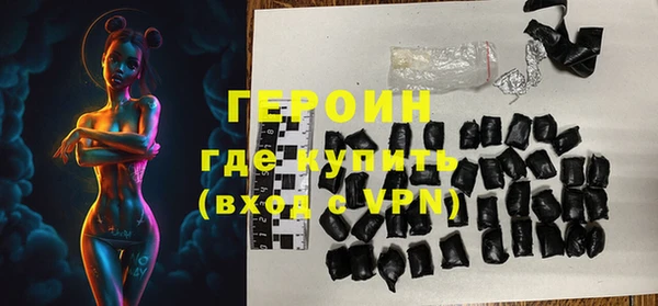 твердый Навашино