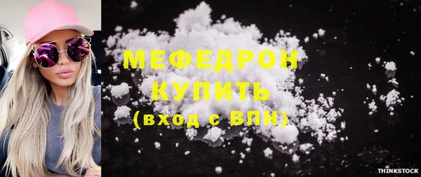 кокаин Нефтекумск