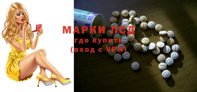 купить  цена  darknet Telegram  ЛСД экстази ecstasy  Мамоново  mega как зайти 