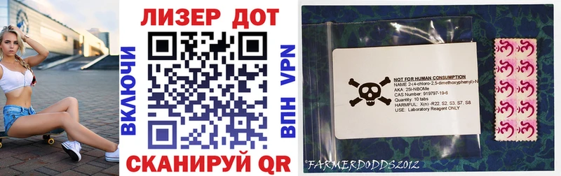 Марки N-bome 1500мкг  Мамоново 