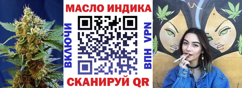 Дистиллят ТГК концентрат Мамоново