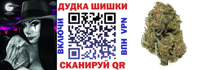 гидра ONION  Мамоново  Бошки марихуана Ganja 