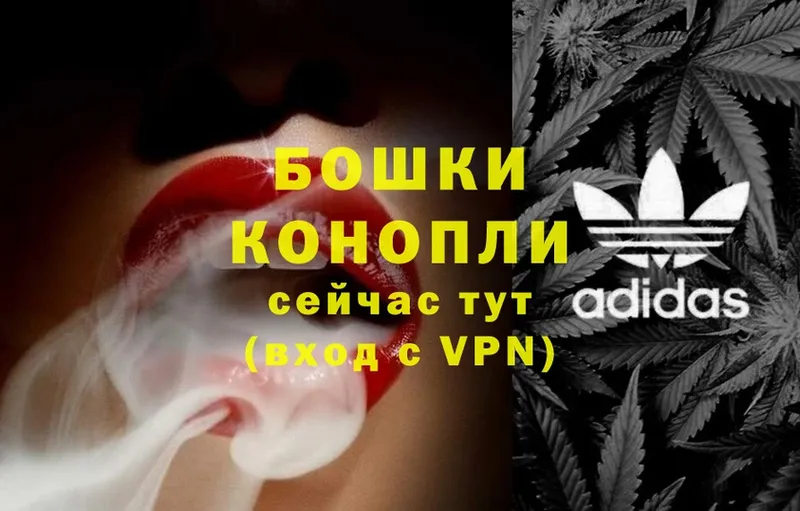 Бошки Шишки White Widow  мега сайт  Мамоново  наркошоп 